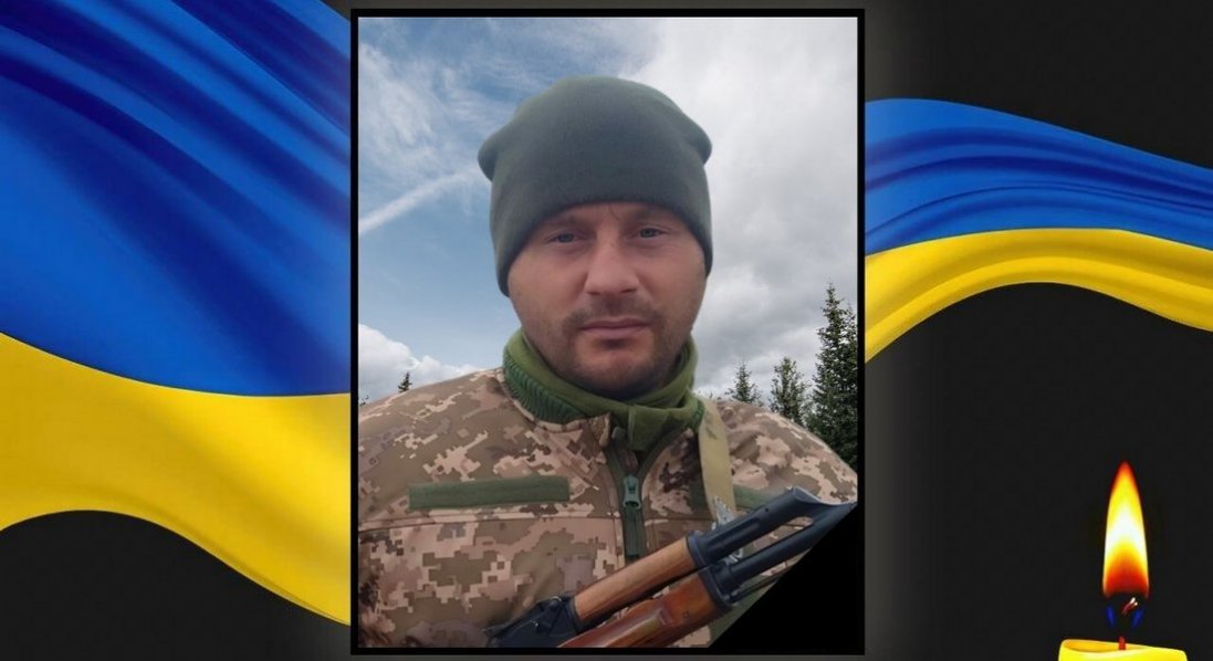 На війна загинув захисник з Волині Анатолій Смаль