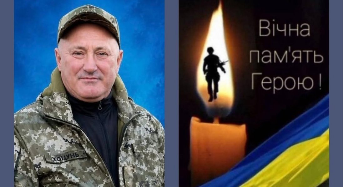 У Запорізькій області загинув захисник з Волині Сергій Ковальчук