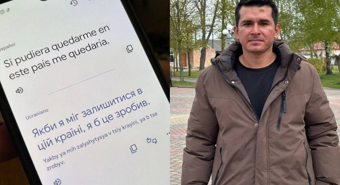 Колумбієць, який воював за Україну, хоче жити на Волині