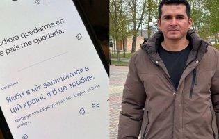 Колумбієць, який воював за Україну, хоче жити на Волині