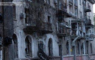 росія атакувала Дніпропетровщину