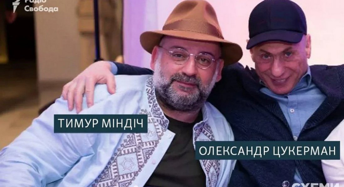 Цукерман слідом за Міндічем подав позов проти Зеленського