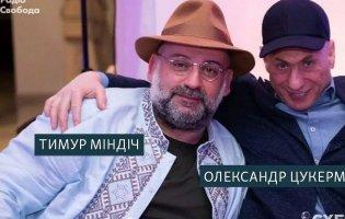 Цукерман слідом за Міндічем подав позов проти Зеленського