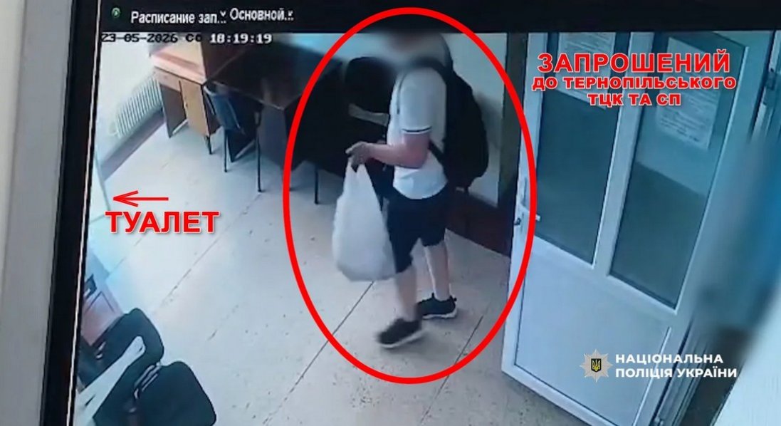 Показали відео з ТЦК у Тернополі, де застрелився чоловік