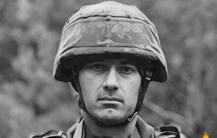 На Харківщині загинув військовий з Волині Андрій Цимбалюк