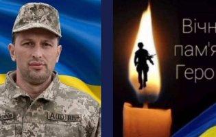 Підтвердили загибель волинянина Анатолія Кравчука