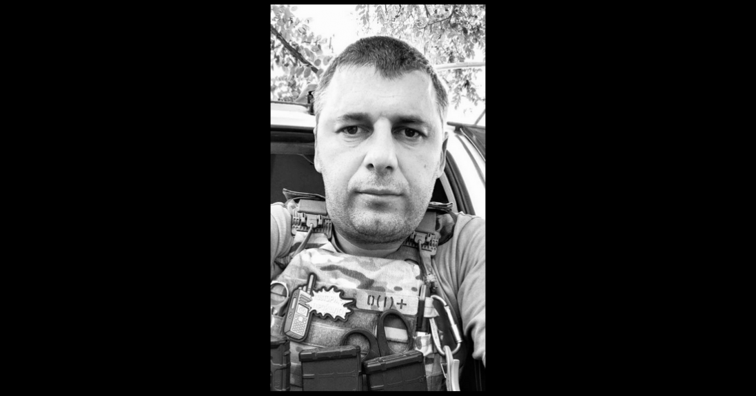 Підтвердили загибель військового Олександра Бєлова з Волині