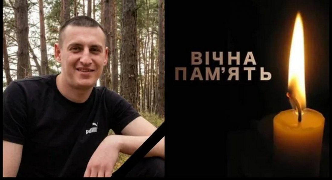 На Донеччині загинув волинянин Віталій Ткачов
