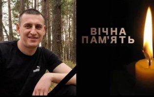 На Донеччині загинув волинянин Віталій Ткачов