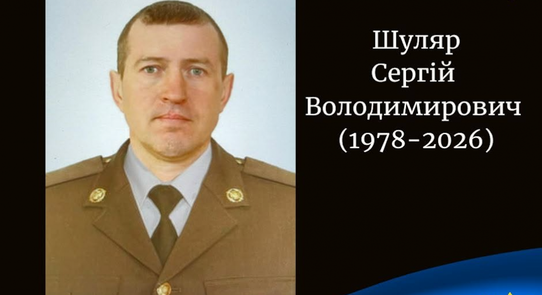 На Запоріжжі загинув воїн з Волині Сергій Шуляр