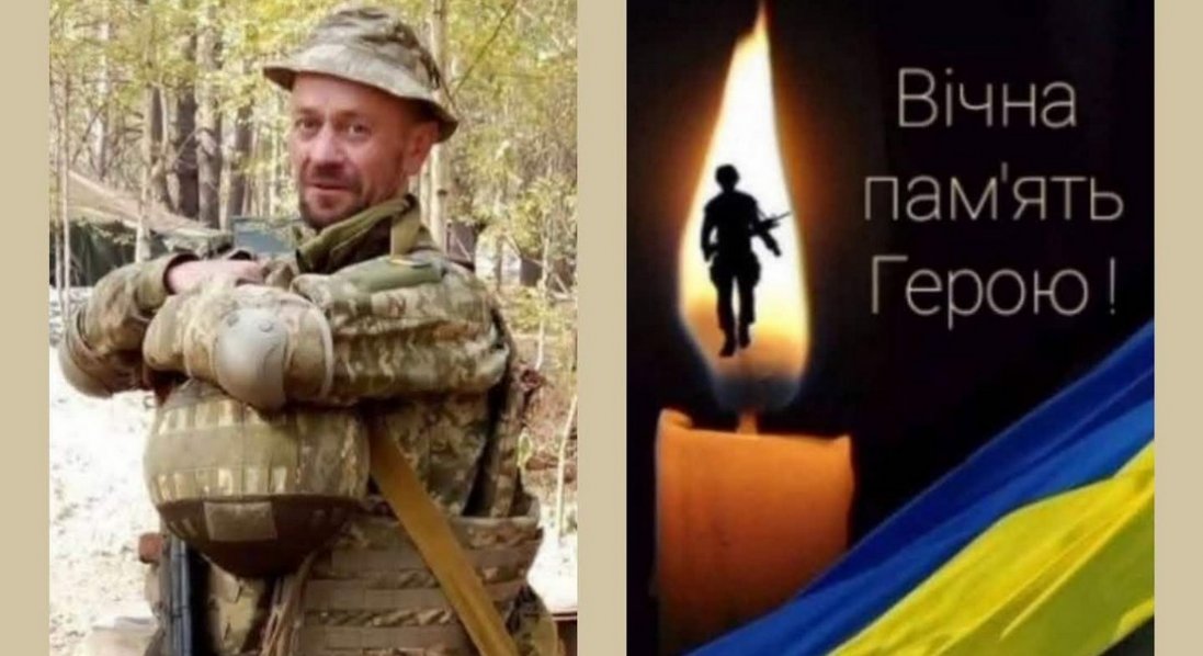 Підтвердилася загибель воїна з Волині Василя Душенка