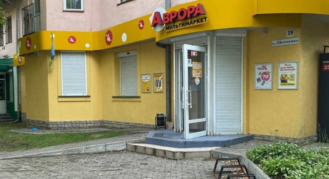 На Волині з магазину «Аврора» викрали термінал