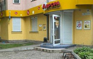 На Волині з магазину «Аврора» викрали термінал