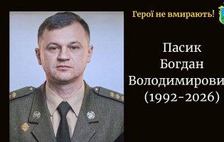 Зупинилося серце Захисника з Камінь-Каширщини Богдана Пасика