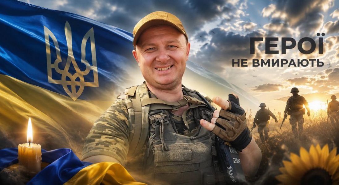 На Запорізькому напрямку загинув волинянин Віталій Чижевський