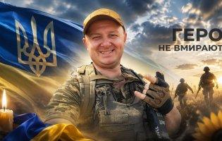 На Запорізькому напрямку загинув волинянин Віталій Чижевський
