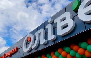 Мережа маркетів «Олів є» запрошує до нового магазину
