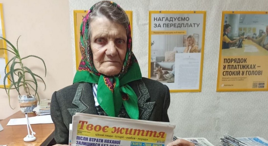 «Думала, тільки багаті виграють, а тепер і я маю 1000 гривень»