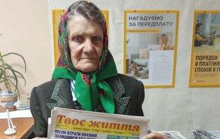 «Думала, тільки багаті виграють, а тепер і я маю 1000 гривень»