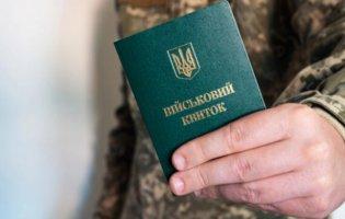 В Україні посилили вимоги до підприємств для бронювання працівників. Основні зміни