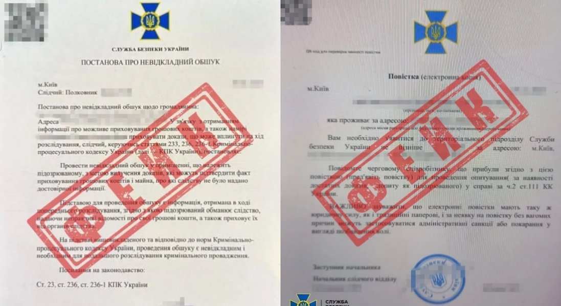 «Викликають на допит» та шантажують: СБУ попередила про масові спроби рф вербувати українців під виглядом правоохоронців