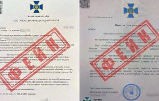 «Викликають на допит» та шантажують: СБУ попередила про масові спроби рф вербувати українців під виглядом правоохоронців