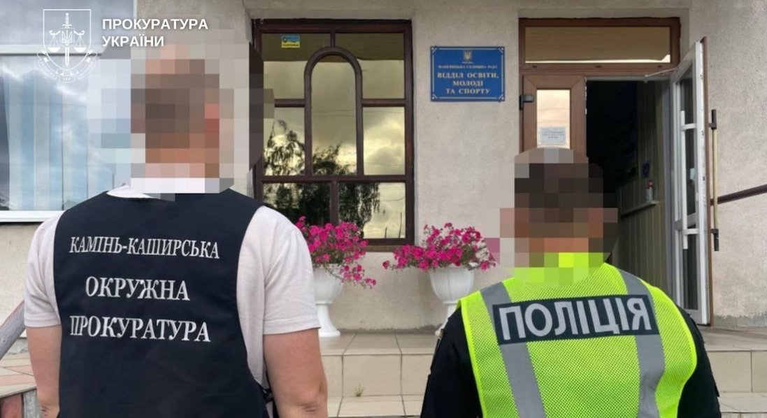 На Волині викрили зловживання з бюджетними коштами в сфері охорони дитинства на 1 млн грн