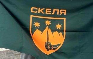 Після інформації про нових загиблих «Скеля» заявила, що готує зміни щодо мобілізованих
