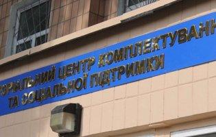 В Ужгороді чоловік випав із вікна третього поверху будівлі ТЦК