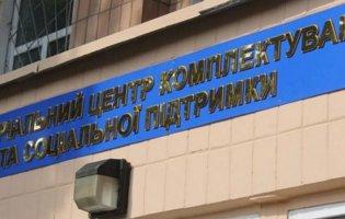 В Ужгороді помер чоловік, який випав з вікна ТЦК