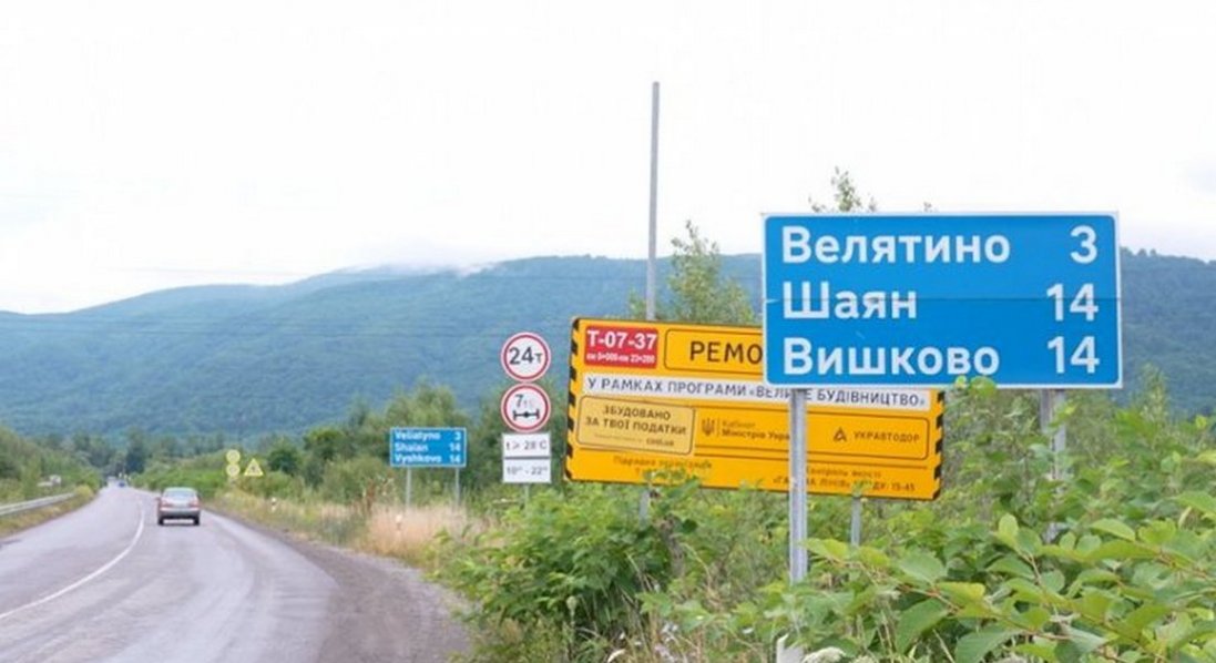 Отруєння луцьких випускників на Закарпатті: що відомо про їхній стан