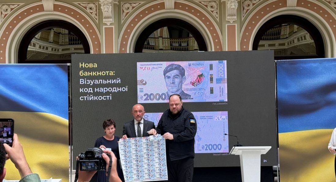 В Україні вводять в обіг банкноту номіналом 2000 грн