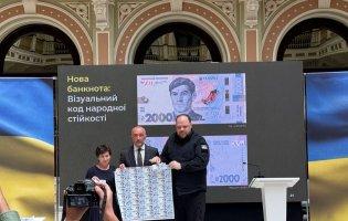 В Україні вводять в обіг банкноту номіналом 2000 грн