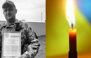 Під час обстрілу на Харківщині загинув штаб-сержант з Волині Олександр Ракоєдов