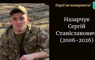 На Сумщині загинув захисник з Волині Сергій Назарчук