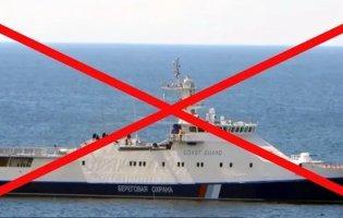 Українські військові моряки потопили російський корабель «Ізумруд»