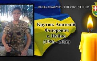 Внаслідок важкої хвороби помер воїн з Волині Анатолій Крутюк