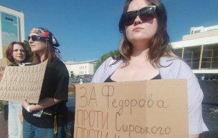 У Луцьку, Києві та інших містах - протести проти відставки міністра оборони