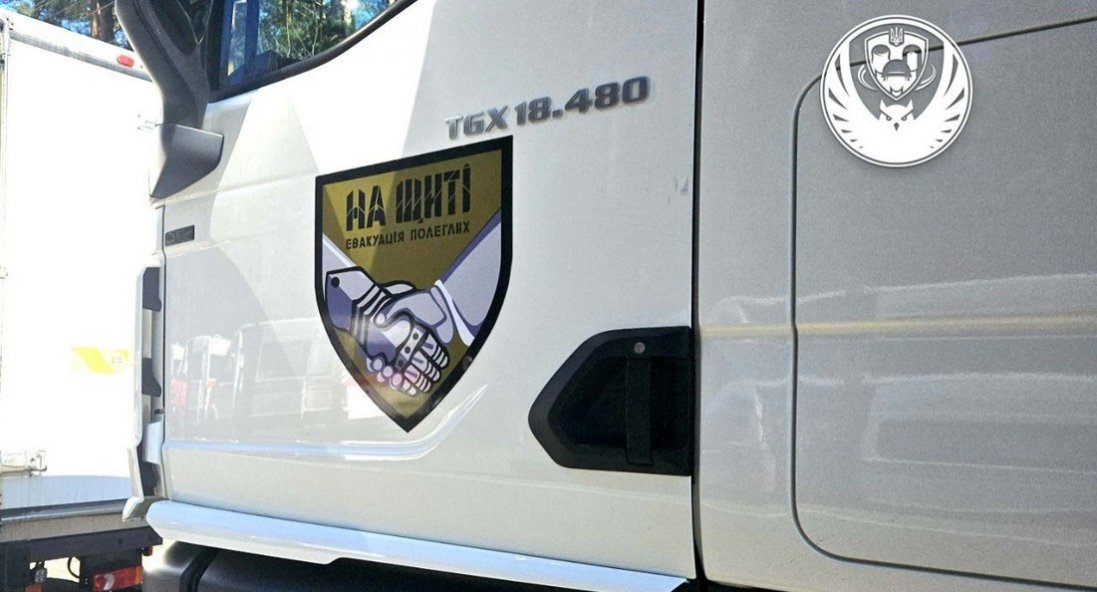 В Україну повернули тіла 501 загиблого