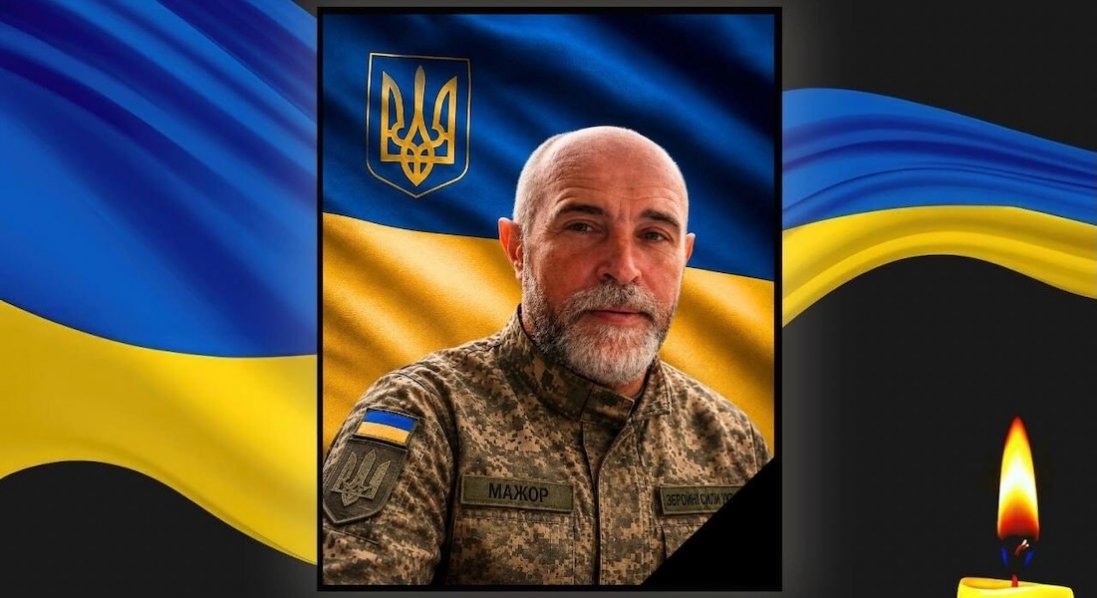 На Харківщині обірвалося життя воїна з Волині Віталія Мартинюка