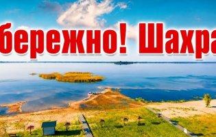 Шахраї на OLX за 10 тисяч грн «здали» туристу неіснуюче житло на Світязі