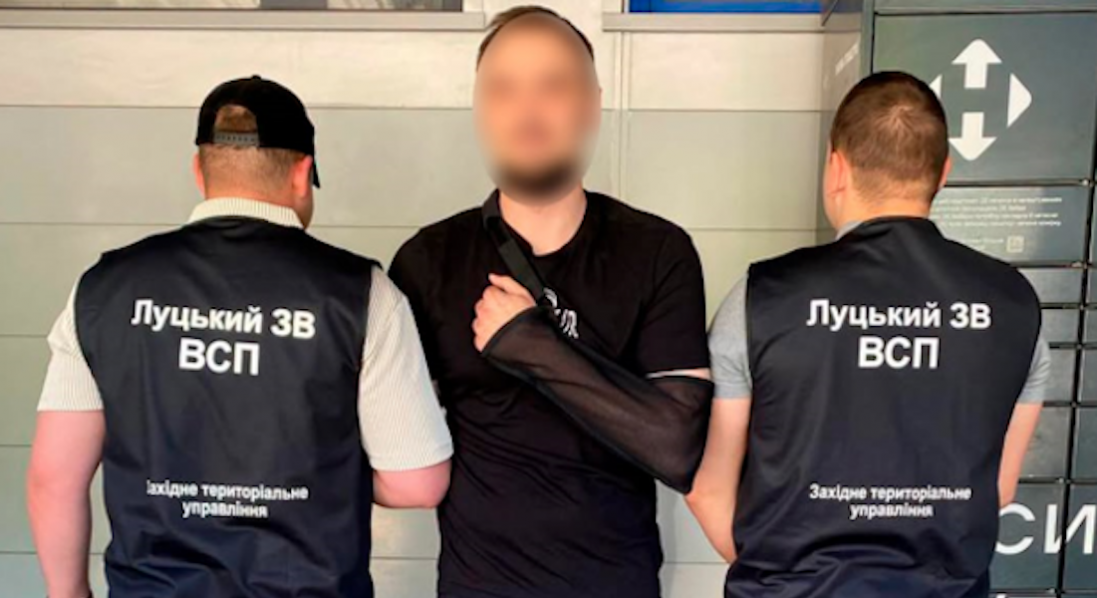 У Луцьку правоохоронці ВСП зупинили військовослужбовця з наркотиками