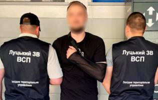 У Луцьку правоохоронці ВСП зупинили військовослужбовця з наркотиками