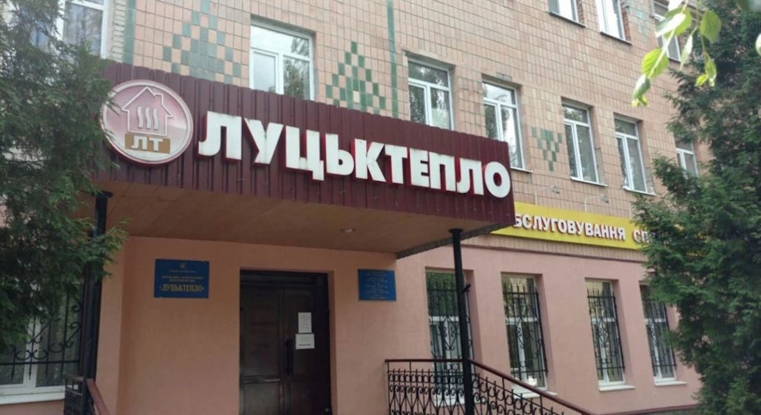 «Луцьктепло» придбало чотири модульні котельні за майже 100 мільйонів