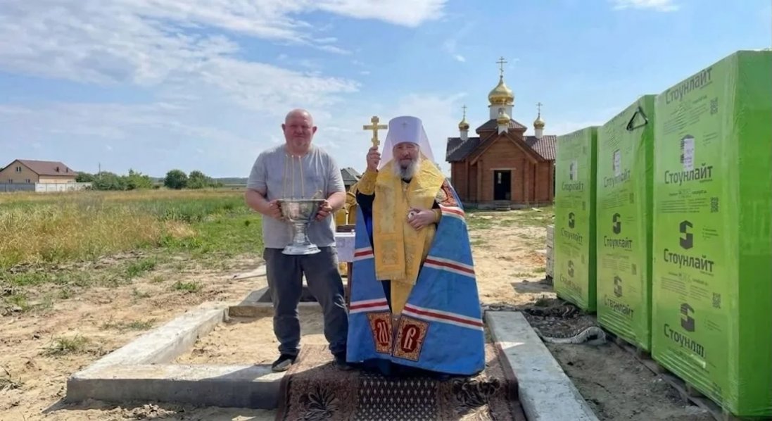У селі на Волині упц мп незаконно будує новий храм замість хати
