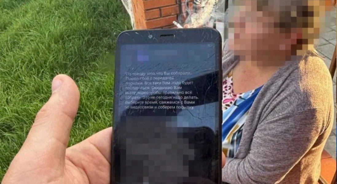 Жінку, яка «зливала» окупантам дані про власного сина-військового, засудили до 15 років за ґратами