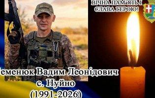 На Запоріжжі загинув Герой Вадим Семенюк