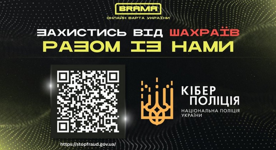 «Терміновий продаж» із пасткою: як розпізнати шахраїв під час купівлі авто в інтернеті