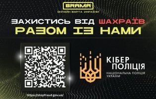 «Терміновий продаж» із пасткою: як розпізнати шахраїв під час купівлі авто в інтернеті