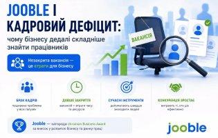 Jooble і кадровий дефіцит: чому українському бізнесу дедалі складніше знайти працівників
